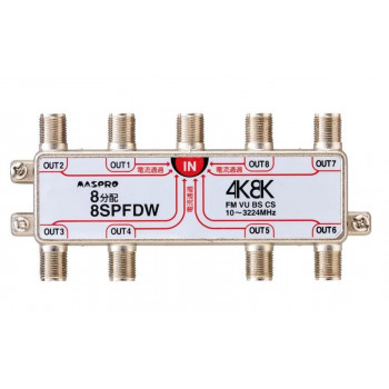マスプロ電工 4K・8K放送(3224MHz)対応 全端子電流通過型 8分配器 8SPFDW