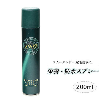 Collonil(コロニル) 1909 シュプリームプロテクトスプレー 200ml