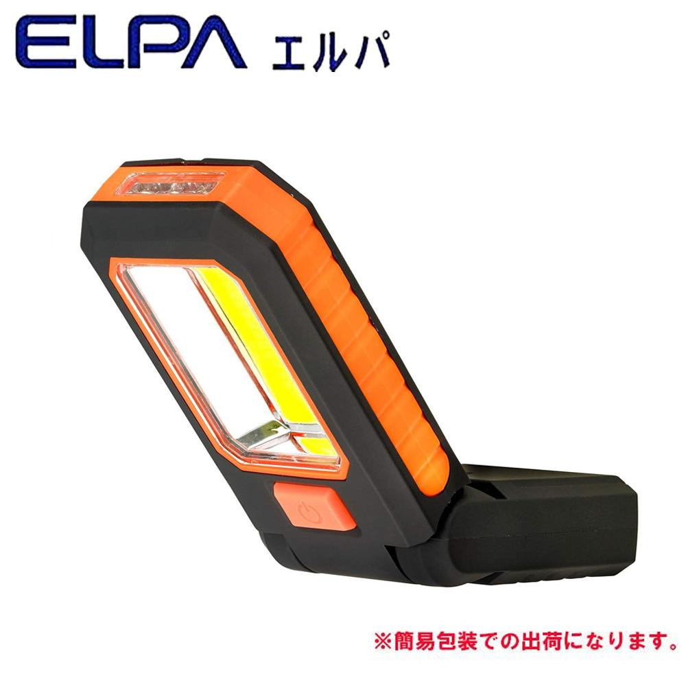 ELPA(エルパ) LEDワークライト オレンジ DOP-W02C(OR)