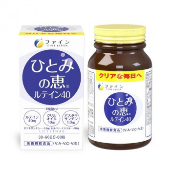 ファイン　ひとみの恵(R)ルテイン40　27g(450mg×60粒)