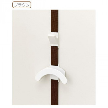 吉川国工業所 Door Hook ドアフックプラス・アーチ DH-05　ブラウン