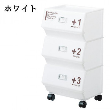 吉川国工業所　Cafe Style　ジョイントラック3段　CFS-15　ホワイト