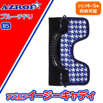 AZROF(アズロフ) イージーキャディ ブルーチドリ(85) AZ-EC01