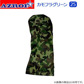 AZROF(アズロフ) スタイルヘッドカバー カモフラグリーン(25)　1W用・AZ-SHC01D