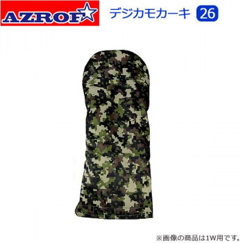 AZROF(アズロフ) スタイルヘッドカバー デジカモカーキ(26)　1W用・AZ-SHC01D
