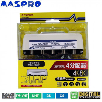 マスプロ電工 屋外(内)用 4K・8K衛星放送(3224MHz)対応 全端子電流通過型 4分配器 SP4CDW-P