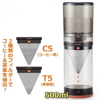BEANPLUS(ビーンプラス)  マルチ水出しコーヒードリッパー COLDDRIP(コールドドリップ) X5