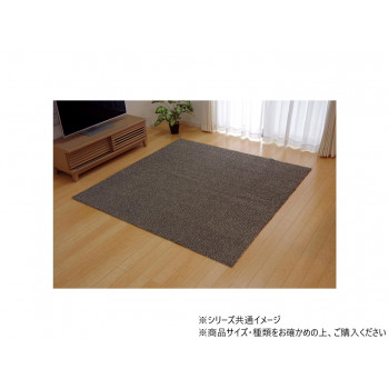 ラグ カーペット 3畳 洗える タフト風 『ノベル』 ベージュ 約140×340cm 裏:すべりにくい加工 (ホットカーペット対応) 3964549