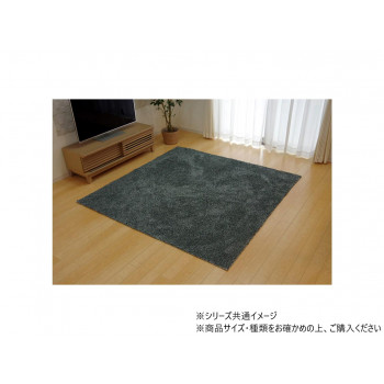 ラグ カーペット 3畳 洗える タフト風 『ノベル』 グレー 約140×340cm 裏:すべりにくい加工 (ホットカーペット対応) 3964699