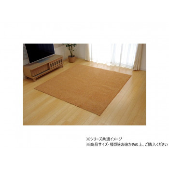ラグ カーペット 3畳 洗える タフト風 『ノベル』 オレンジ 約140×340cm 裏:すべりにくい加工 (ホットカーペット対応) 3964749