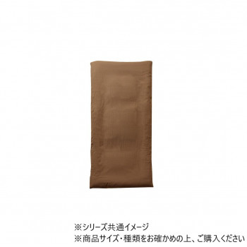 敷き布団カバー リバーシブル 『リバD敷カバーIT』 ダークブラウン/ダークベージュ 145×215cm ダブルロング 9803050