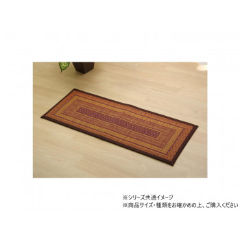 純国産 い草玄関マット 『Fランクス 上がり框』 ワイン 約35×90cm(裏:ウレタン) 8817500
