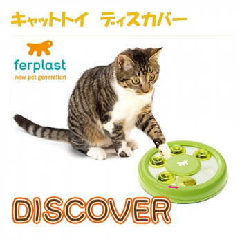 ferplast(ファープラスト) キャットトイ ディスカバー 85088099