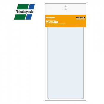 ナカバヤシ コレクションケ-ス 103用アクリル棚板 CCM-T103