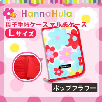 Hanna Hula(ハンナフラ) 母子手帳ケース マルチケース Lサイズ ポップフラワー CBO-PPF-L