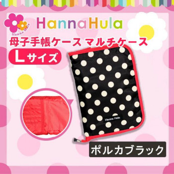 Hanna Hula(ハンナフラ) 母子手帳ケース マルチケース Lサイズ ポルカブラック CBO-PLK01-L