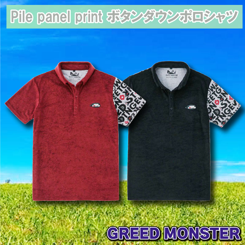 GREED MONSTER Pile panel print ボタンダウンポロシャツ