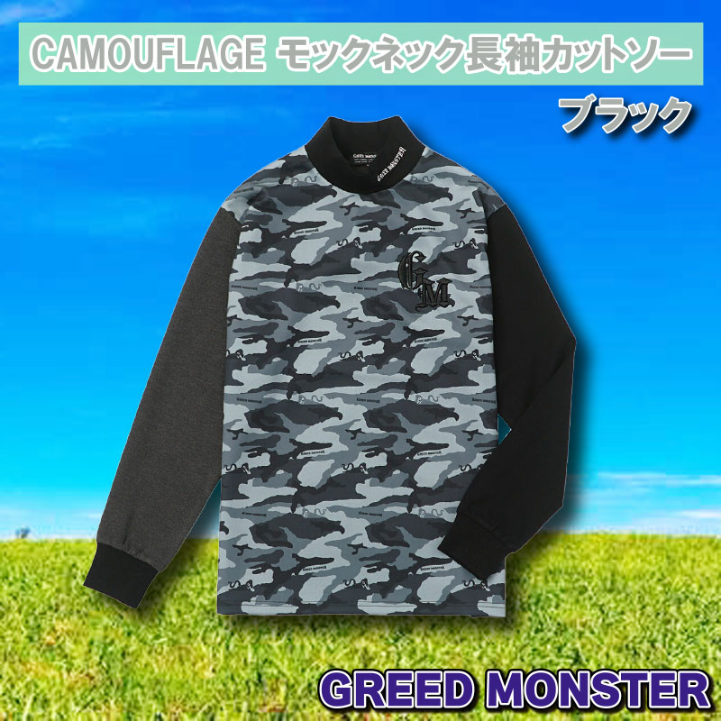 GREED MONSTER CAMOUFLAGE モックネック長袖カットソー ブラック