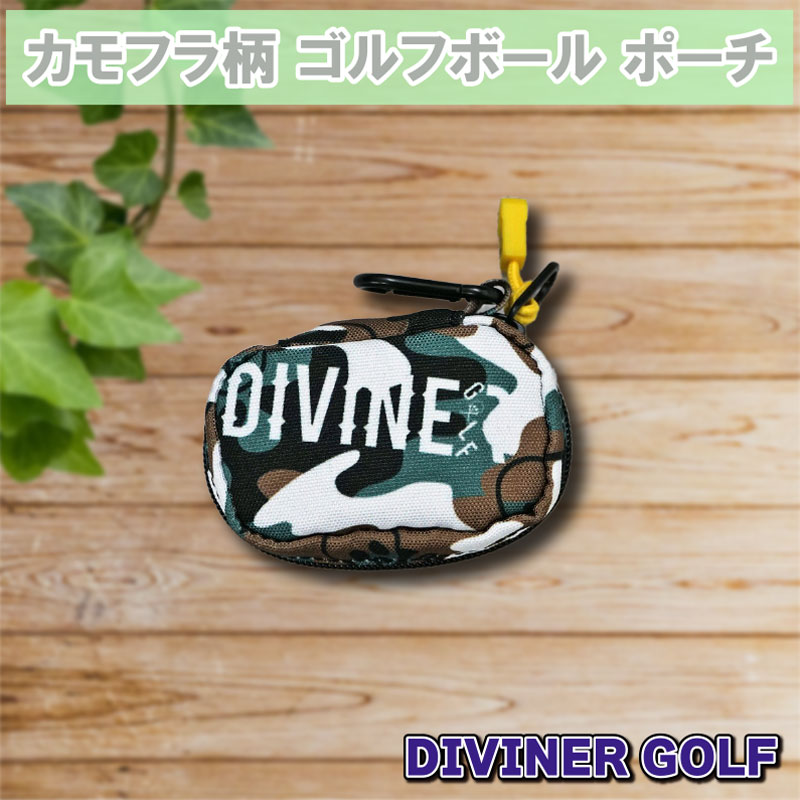 DIVINER GOLF カモフラ柄 ゴルフボール ポーチ 2個収納可能