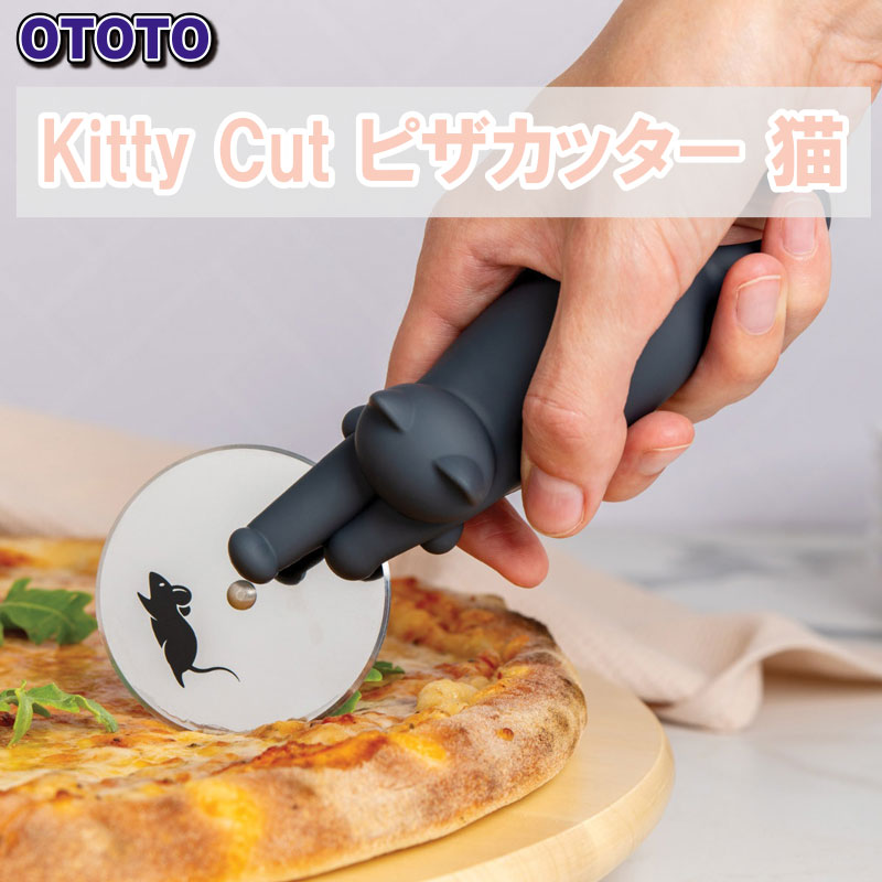 OTOTO Kitty Cut ピザカッター 猫（ ピザナイフ ピザスライサー ）