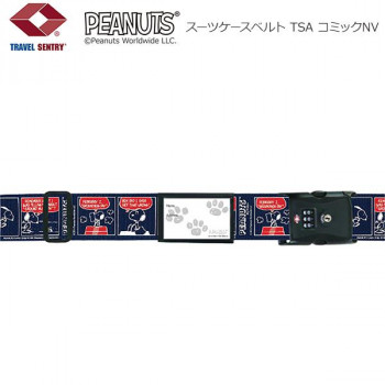 スヌーピー スーツケースベルト TSA コミックNV