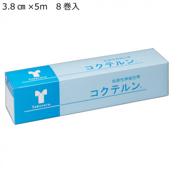 竹虎 コクテルン 粘着性伸縮テープ No.3.8 3.8cm×5m 8巻入 060411
