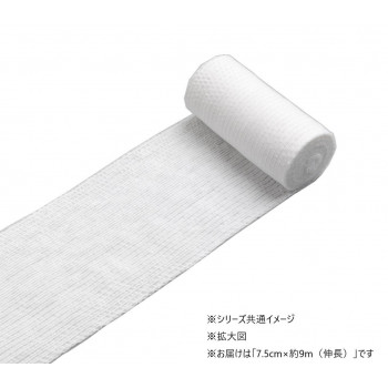 竹虎 レポSS 伸縮包帯 No.4 7.5cm×約9m(伸長) 10巻入 021004