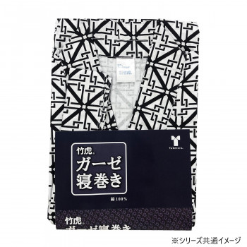 竹虎 竹虎ガーゼ寝巻き 紳士用 LL 090945