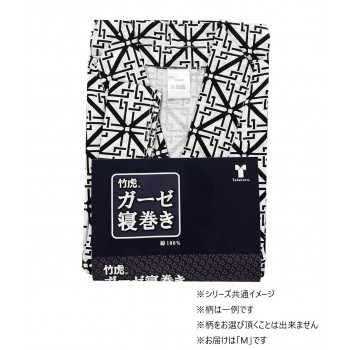 竹虎 竹虎ガーゼ寝巻き 紳士用 M 090943