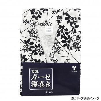 竹虎 竹虎ガーゼ寝巻き 婦人用 LL 090935