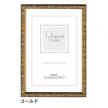 A.P.J. エルバフレーム B5　ゴールド・1000055284
