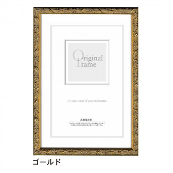 A.P.J. エルバフレーム B3　ゴールド・1000055288