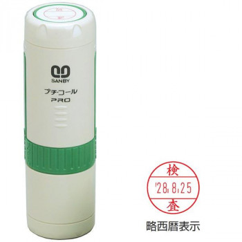 プチコールPRO12 記帳用タイプ キャップ式 「検査」 PTP-12P