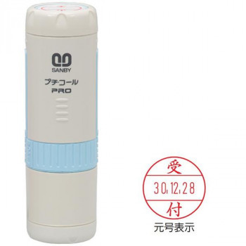 プチコールPRO15 記帳用タイプ キャップ式 本体:ブルー 「受付」 PTP-15NB