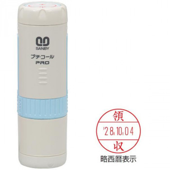 プチコールPRO15 記帳用タイプ キャップ式 本体:ブルー 「領収」 PTP-15KB
