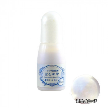 PADICO パジコ レジン専用着色剤 宝石の雫 パールシリーズ 偏光パールブルー 10ml×3本セット 403260
