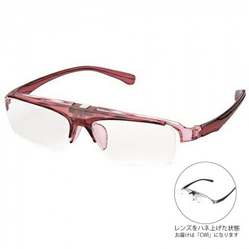 COSTADO ハネ上げ老眼鏡 LT-P301-1 CWI +2.50 073113