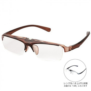 COSTADO ハネ上げ老眼鏡 LT-P301-2 CBR +1.50 073118