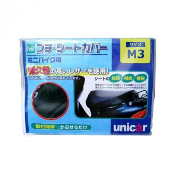 ユニカー工業 プチシートカバー M3 BK BS-014