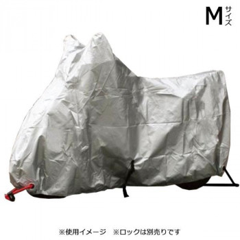 ユニカー工業 オックスバイクカバー M BB-1002