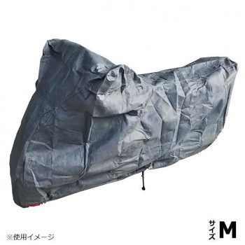 ユニカー工業 スーパーユニテックス バイクカバー M BB-902