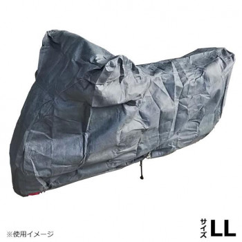 ユニカー工業 スーパーユニテックス バイクカバー LL BB-904