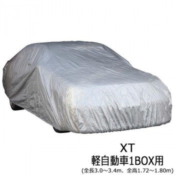 ユニカー工業 ワールドカーオックスボディカバー ミニバン・SUV XT軽自動車1BOX用(全長3.0～3.4m、全高1.72～1.80m) CB-218