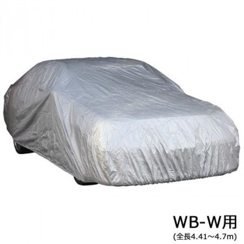 ユニカー工業 ワールドカーボディカバー ステーションワゴン WB-W用(全長4.41～4.7m) CB-108