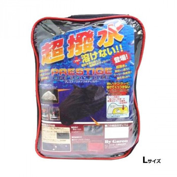 ユニカー工業 超撥水＆溶けないプレステージバイクカバー ブラック L BB-2003