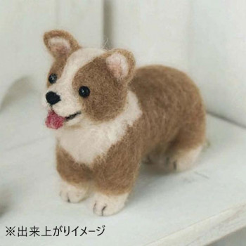ハマナカ ふわふわ羊毛で作るフェルト犬 (ウエルシュコーギー) H441-303
