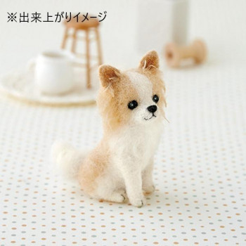 ハマナカ フェルト羊毛キット ふわふわ羊毛でつくる、フェルト犬 チワワ(ロングコート) H441-422