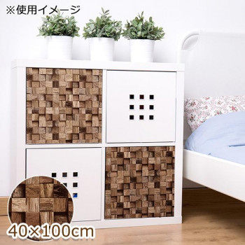 貼ってはがせる デコタイルシート ウッドブロック 40cm×100cm ブラウン(BR) DGT-07