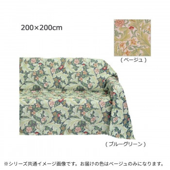 川島織物セルコン Morris Design Studio レスターアカンサス マルチカバー 200×200cm HV1714　BE・ベージュ