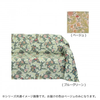 川島織物セルコン Morris Design Studio レスターアカンサス マルチカバー 200×270cm HV1714　BE・ベージュ